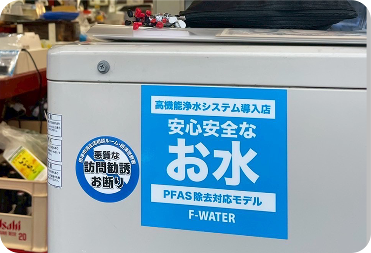 ステッカーイメージ